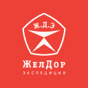 ЖелДор Экспедиция logo